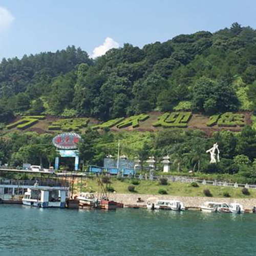 河源萬綠湖景區